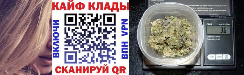 Где продают наркотики Ярцево Гашиш АМФ Меф мяу мяу Псилоцибиновые грибы KRAKEN как войти Каннабис КОКАИН