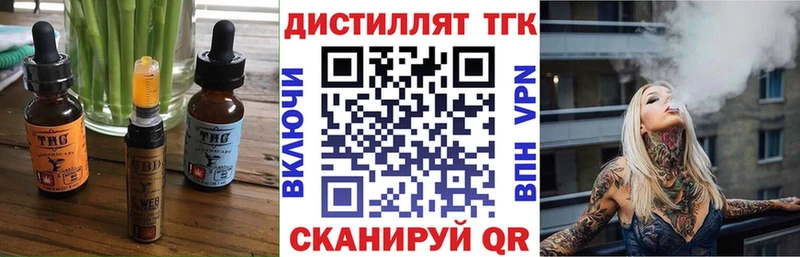 Canna-Cookies конопля  Ярцево 