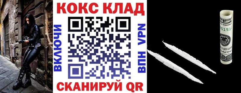 КОКАИН Перу  мега рабочий сайт  Ярцево 
