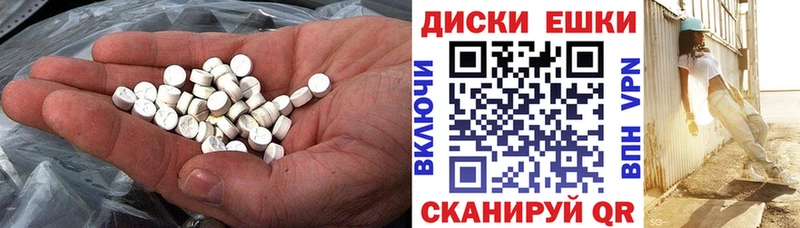 дарк нет официальный сайт  даркнет сайт  Ярцево  Экстази диски 
