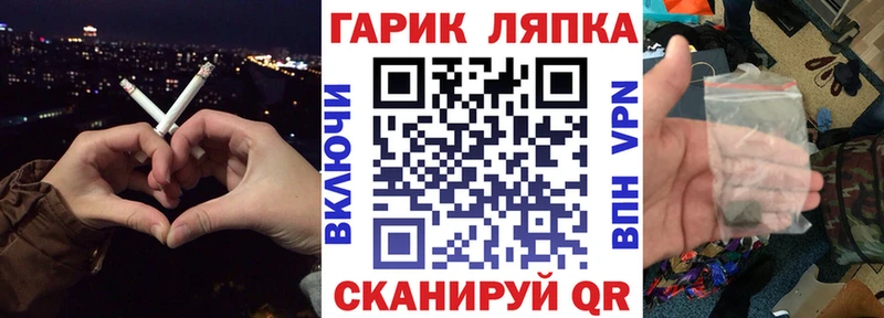как найти закладки  Ярцево  Гашиш hashish 