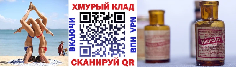 хочу Ярцево KRAKEN ONION площадка как зайти ГЕРОИН герыч