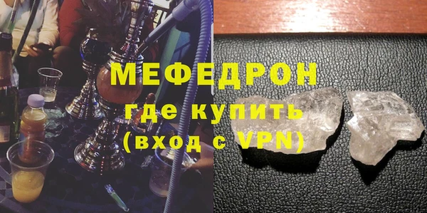 COCAINE Белоозёрский