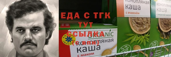 гашиш Беломорск