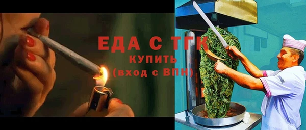 гашиш Беломорск