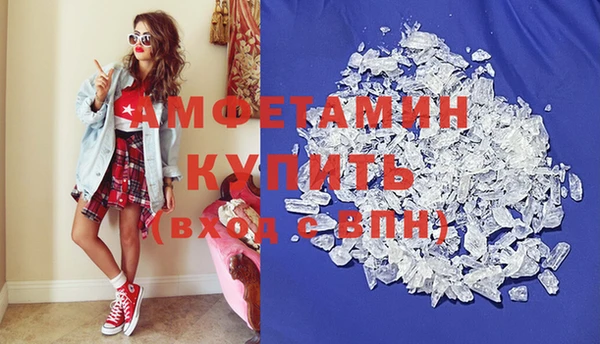 apvp Белокуриха