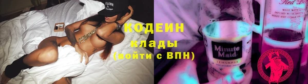 COCAINE Белоозёрский