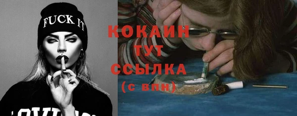 COCAINE Белоозёрский