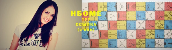 COCAINE Белоозёрский
