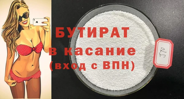 гашиш Беломорск