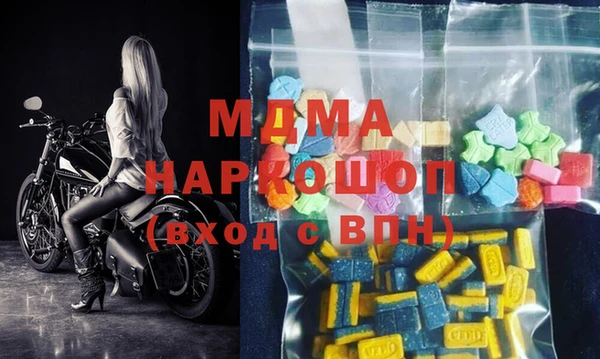 гашиш Беломорск