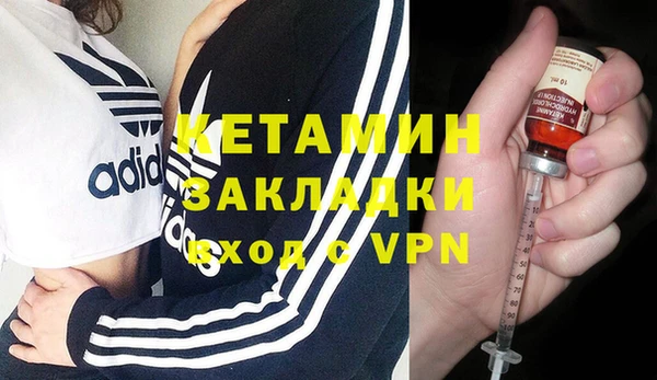 COCAINE Белоозёрский