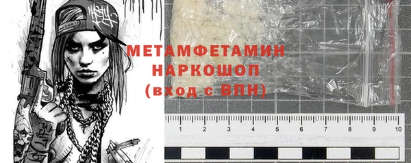 гашик Балабаново