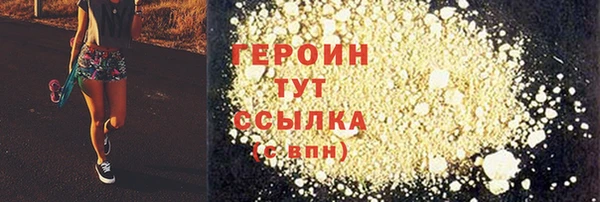 COCAINE Белоозёрский
