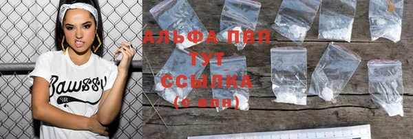 гашиш Беломорск