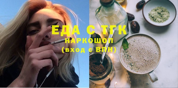 гашиш Беломорск