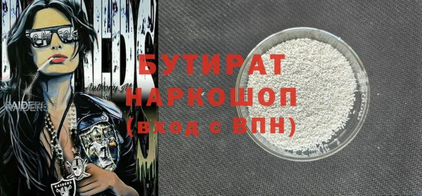 apvp Белокуриха