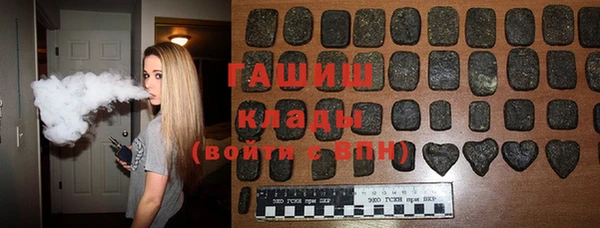 apvp Белокуриха