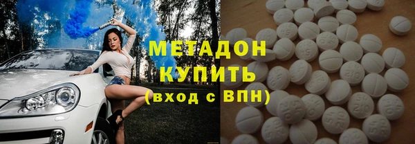 гашиш Беломорск