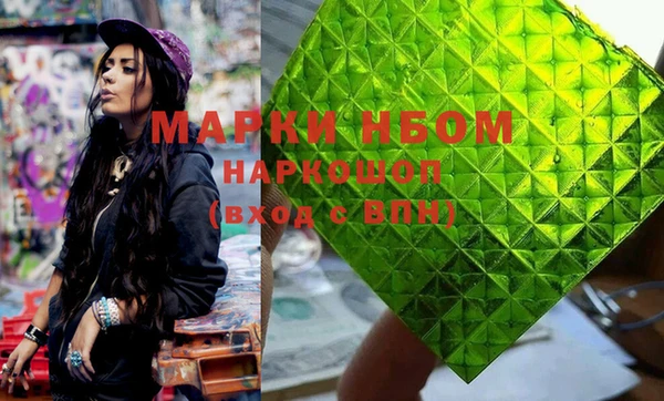 COCAINE Белоозёрский