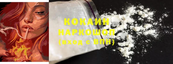 гашиш Беломорск