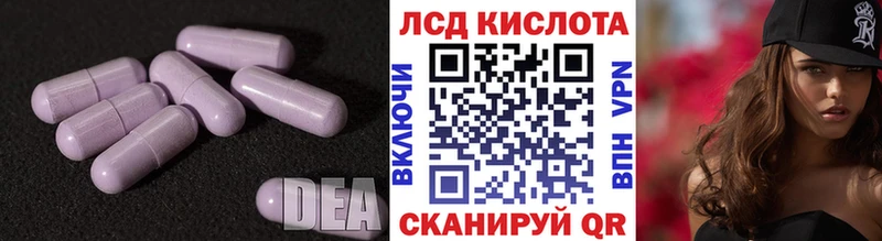 купить наркотик  Ярцево  Лсд 25 экстази кислота 