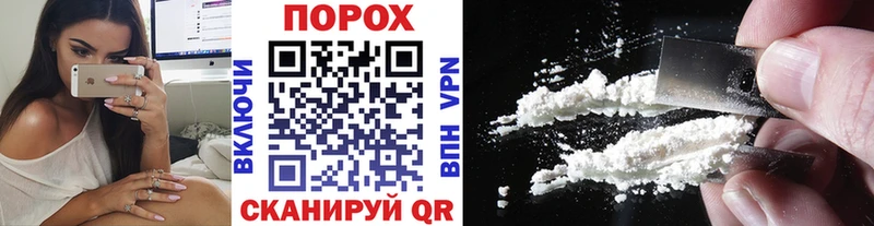 МЕТАМФЕТАМИН Декстрометамфетамин 99.9% Ярцево