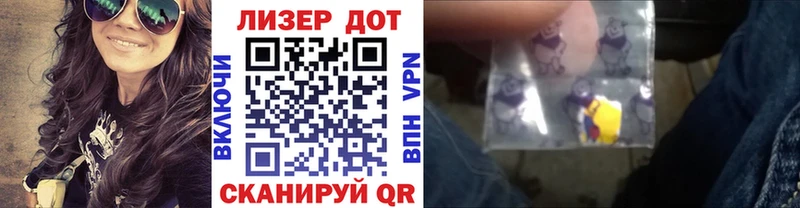 продажа наркотиков  Ярцево  Марки N-bome 1500мкг 